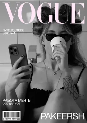 Обложка альбома PAKEERSH
